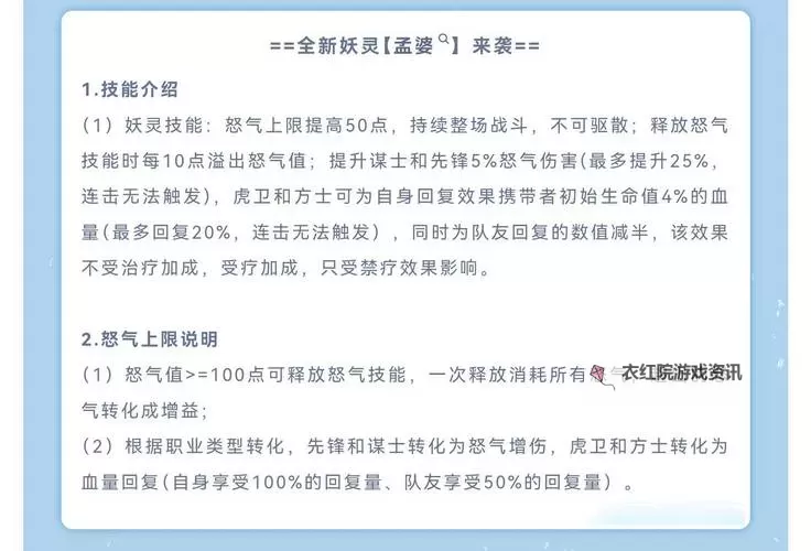 如何免费获得造4孟婆药剂：详细攻略指南图1