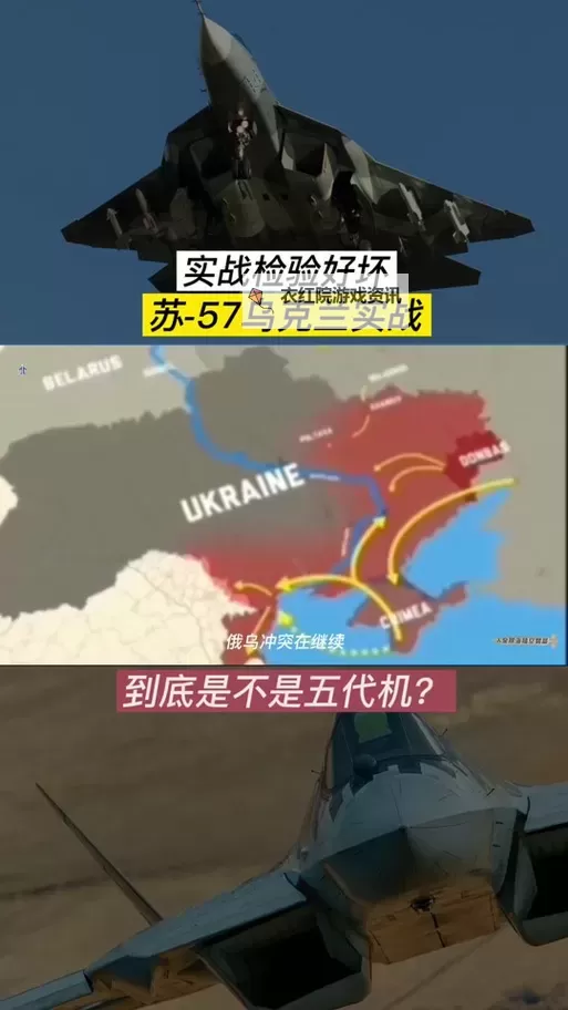 俄1对57国战争，三个月内干掉敌军的惊人胜利图2