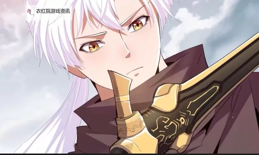 万古剑皇百度百科:剑道传奇与无限荣耀的传奇之旅图1