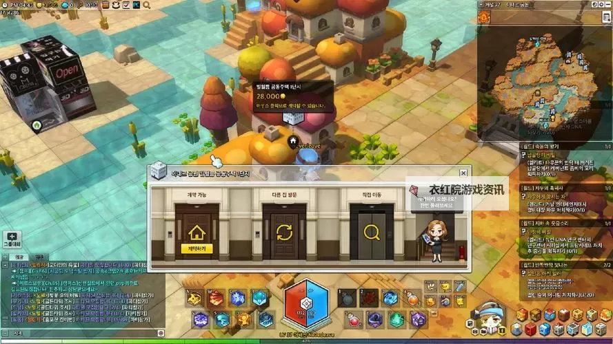 冒险岛2是什么类型的游戏：完整攻略与玩法解析图1