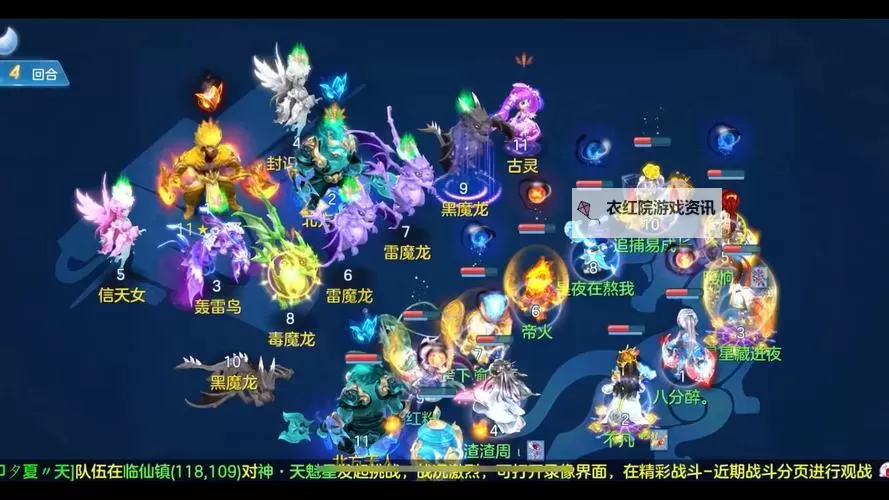 神武129天魔加点攻略:最全面的技能与属性优化指南图2