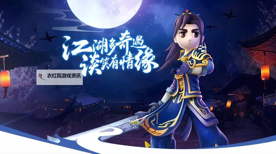 热血江湖无限怒气：燃爆青春的刀光剑影图1