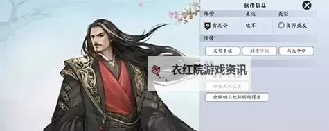 全面解析《天刀》NPC名字大全及关系图谱:人物名称与关系详解图2