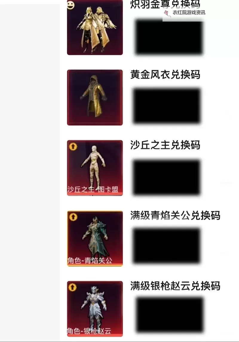 怎么知道自己的CDKEY兑换码的详细方法指南图2