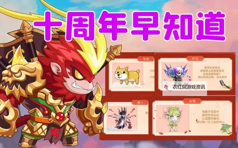 造梦三哪个宠物最强？最全面的实力排名解析图1