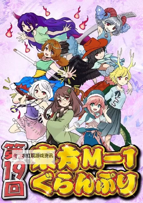 探索精彩世界：全国最大成人动漫网带你领略极致视听体验图1