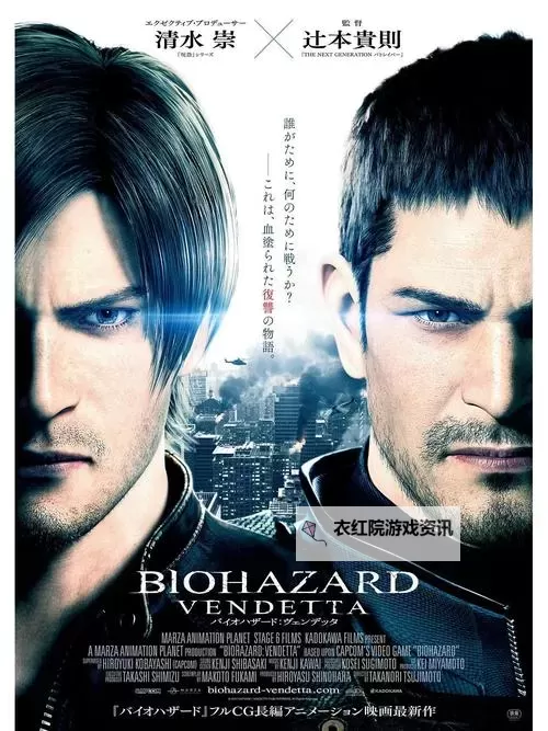 生化危机各部简介：全面解析系列电影的故事与发展图1