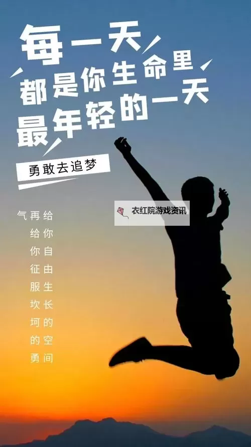 激励人心的正能量视频www正能量视频，传递希望与力量的精彩瞬间图1