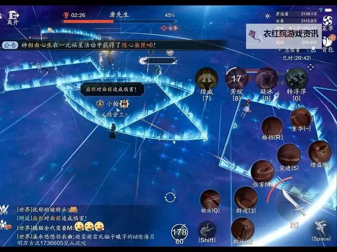 全面解析：天涯明月刀攻略公众号助你轻松通关图2