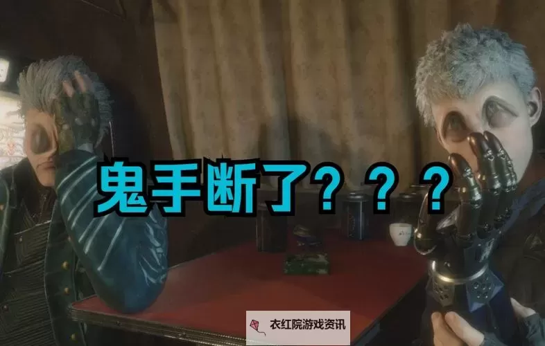 鬼泣5怎么用火箭手滑翔技巧全解图1