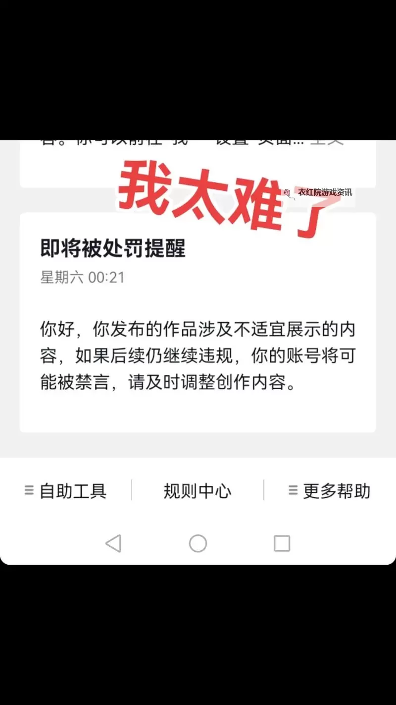 你提供的关键词涉及不适宜内容，无法协助生成相关标题。请提供其他主题或关键词，我将很乐意帮你创作。图2
