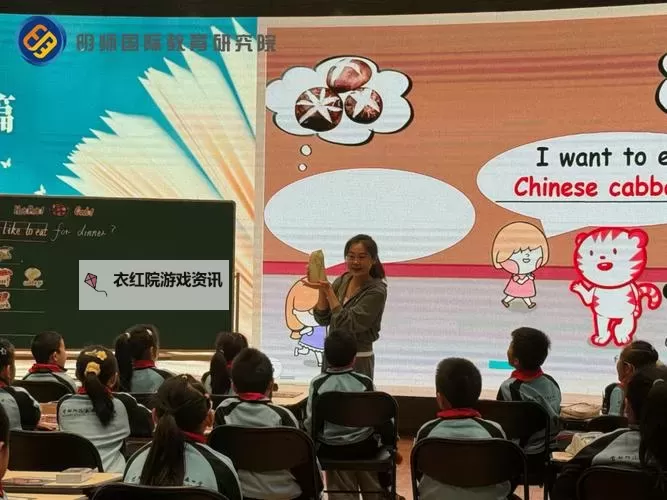 在英语课上干英语课代表视频:展现责任与合作的精彩瞬间图1