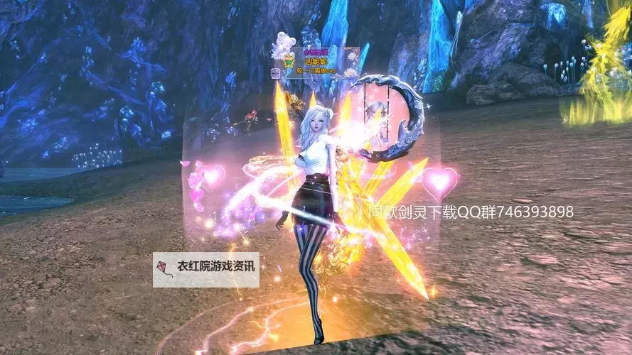 剑灵13个职业详解:探索游戏中的全面战斗体验图1