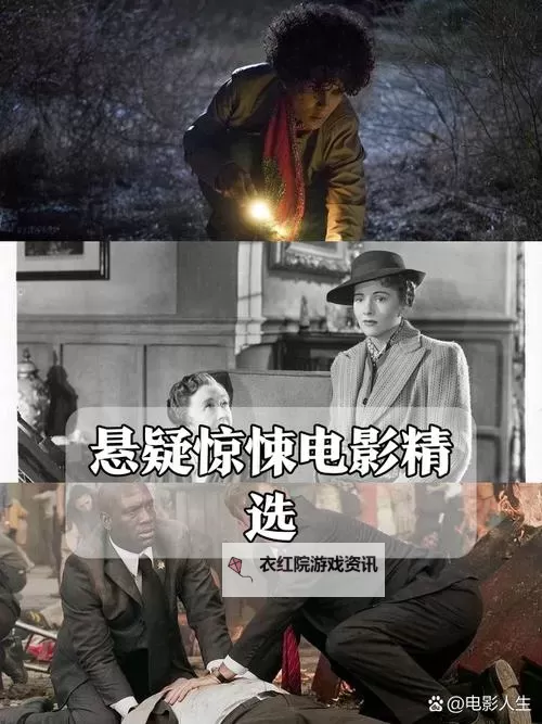 揭秘中国十大禁播电影：那些被封杀的隐秘故事图1