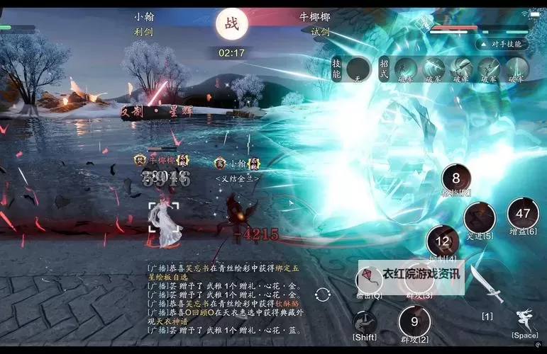 《天涯明月刀手游开服时间公告：详解上线时间与开启前瞻》图1