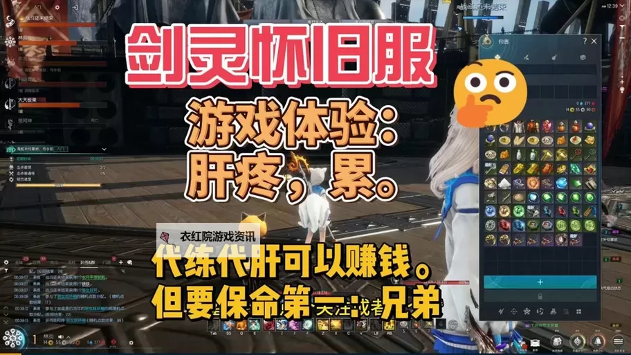 剑灵拍卖行在哪里：详细位置指南与攻略推荐图2