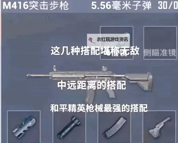 【攻略】全面解析和平精英keke辅助的使用技巧与安全指南图2