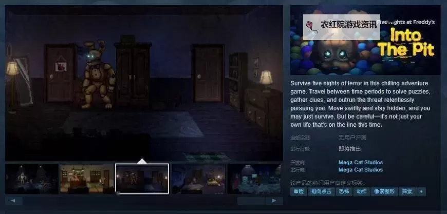 Steam移植的恐怖游戏推荐：令人毛骨悚然的经典佳作图1