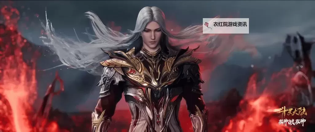 唐三600级的样子揭秘：实力巅峰的传奇展现图1