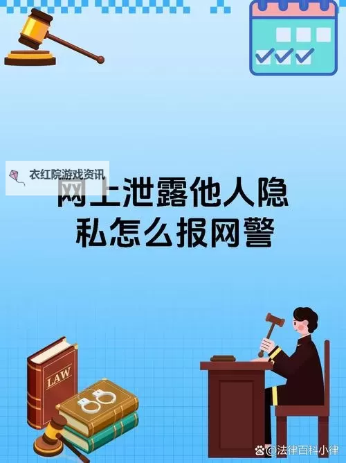 女生隐私在线看网站推荐：保护您的个人隐私安全图1