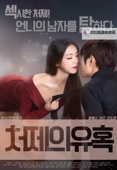 免费在线观看最新在线播放电影精彩推荐图1