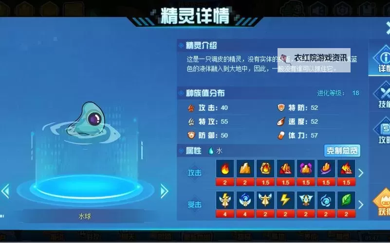 赛尔号已绝版精灵图收藏指南：稀有精灵的珍贵瞬间图2