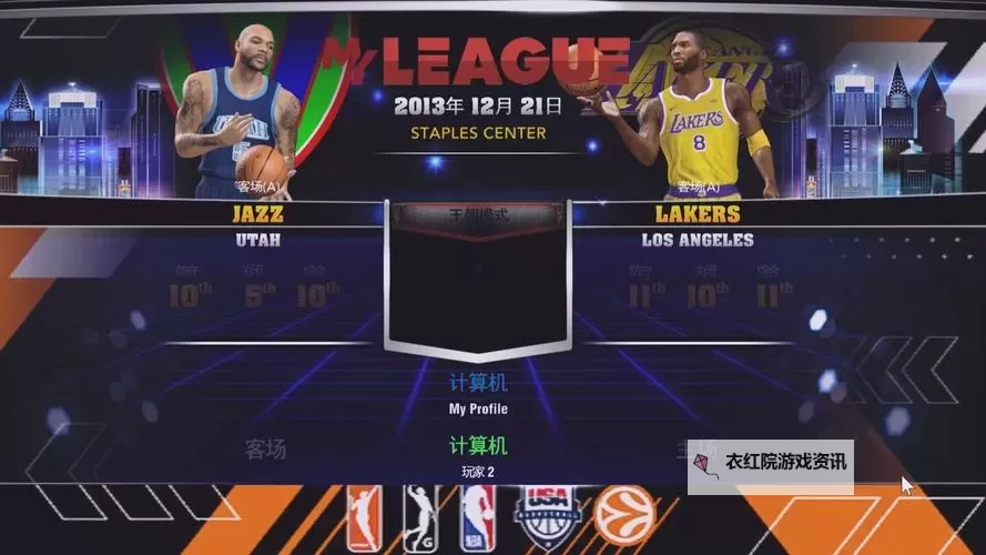 2K14游戏参数多少最合理：最佳设置指南解析图1