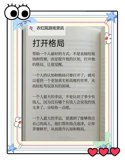 硬核模式10天快速升级方法:实现飞跃式成长的终极秘籍图1