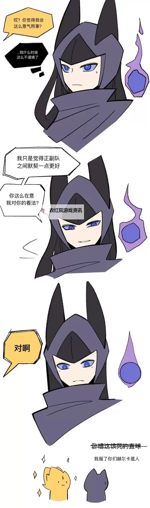 赛尔号雷伊与盖亚卡修斯布莱克的终极对决揭秘图1