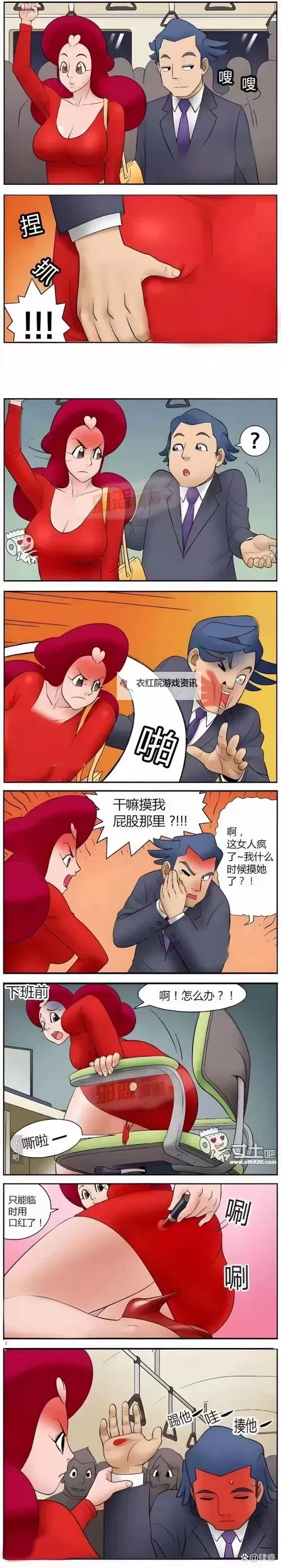 搞笑指南:用小棒棒通你的下水道的奇趣体验图2