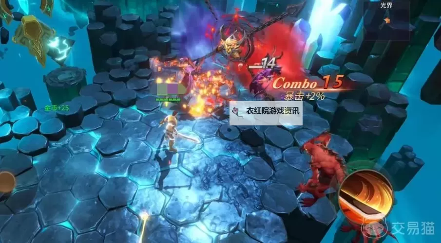 地牢猎手6国服正式上线，开启全新冒险篇章图1