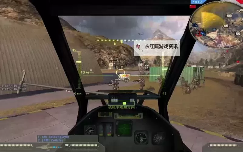 战地2bot人数修改教程与注意事项图1