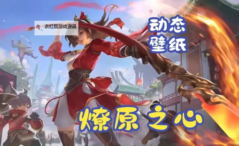 云缨用枪躁自己：战火中的坚定与成长图1