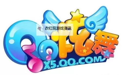 qq炫舞怎么创建圈子详细教程及步骤指南图2