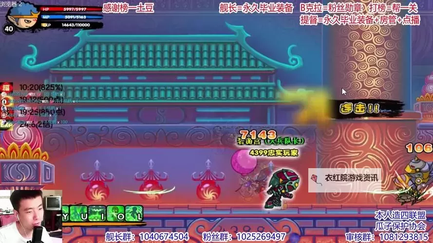 造梦西游3沙僧传说防具叫什么：详细介绍与获取方法图2