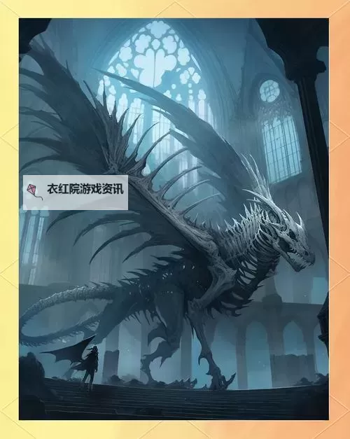 探索魔兽世界骨龙的秘密:古老传说与奇幻之旅图1