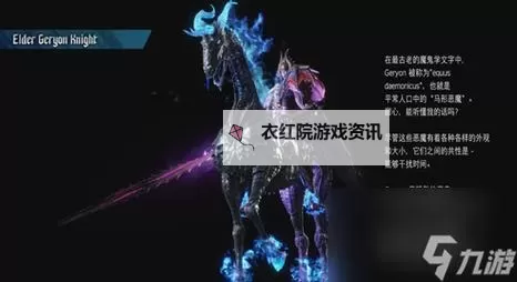 鬼泣五任务8boss二阶段攻略全解析及技巧分享图2