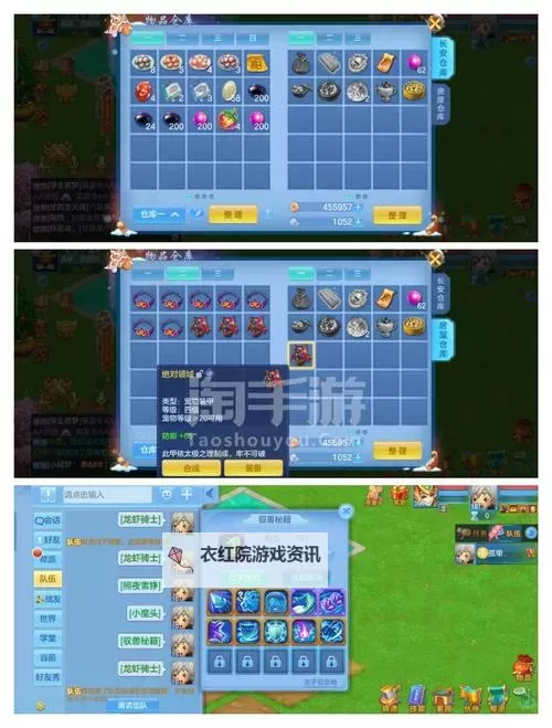 神武天宫技能详解大全：全面解析核心技能与战斗策略图2