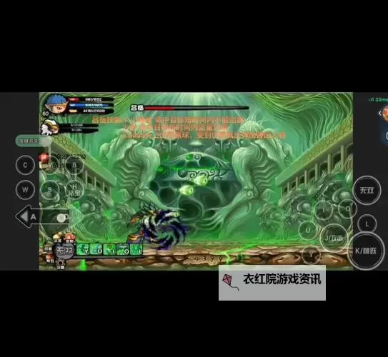 造梦西游3吕岳隐藏关怎么进：详细攻略指南图1