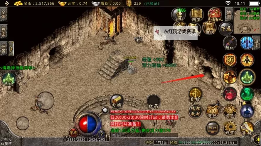 古羌传奇石墓阵怎么走：攻略指南与详细路径解析图1