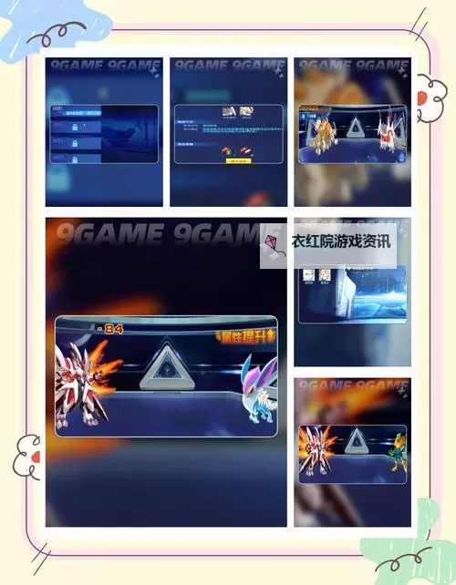 赛尔号新手任务流程详解：完整指南助你轻松起步图1