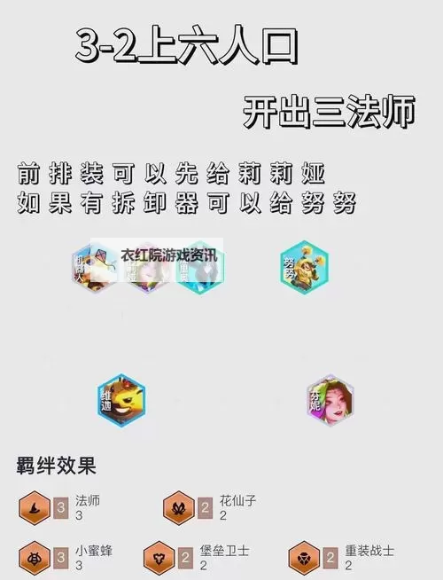 《刀塔传奇全能骑士二觉全解析：技能提升与战术应用指南》图1