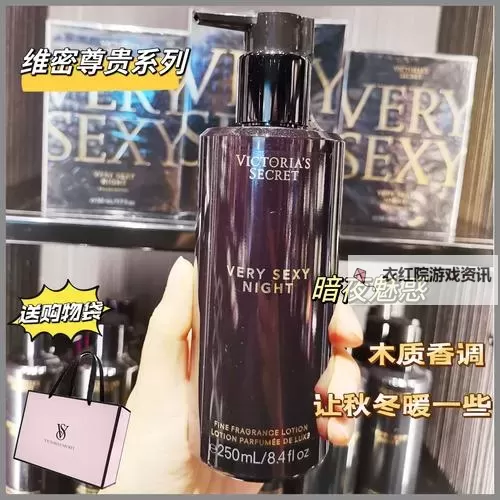 探索魅力肌肤的秘密：永久939W78W78W乳液全面推荐图1