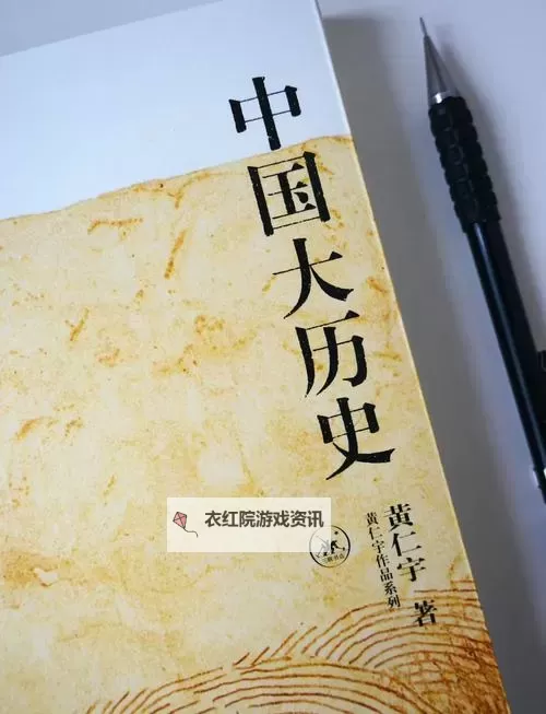 张易之的大吗：从历史评价看其影响力图1