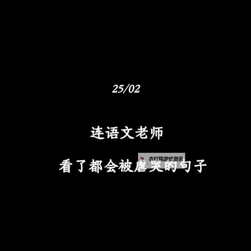 语文老师说哭着说不能再睡了：学生清晨的感动瞬间图1