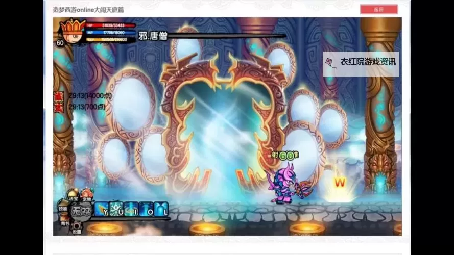 造梦西游3仙女石怎么得：获取方法全攻略图1