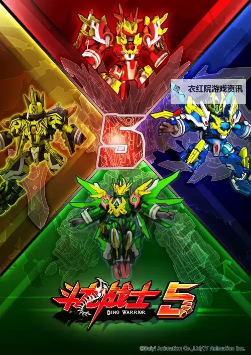 炫彩激战：泡泡龙斗龙战士的勇者之旅图1