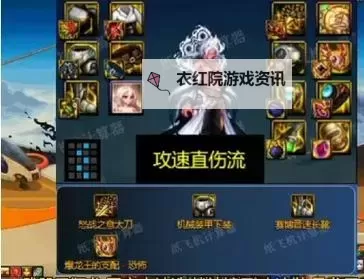 DNF36三攻腰带宝珠全面解析与搭配指南图1