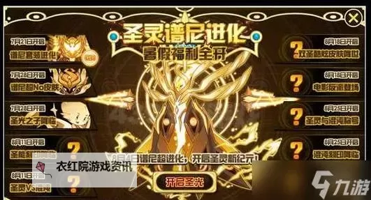 赛尔号怎么知道自己谱尼打到哪了:详解攻略与实用技巧图1