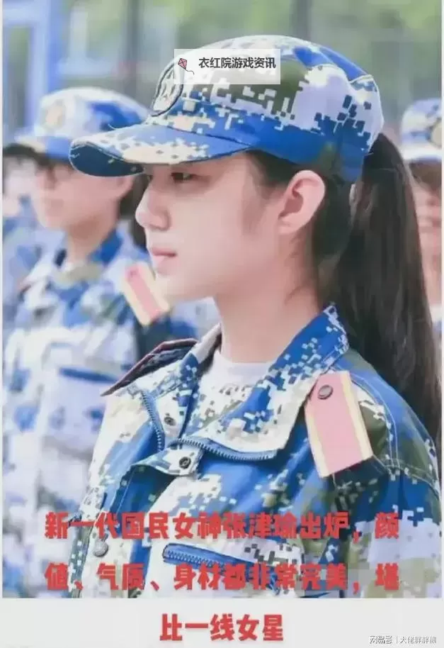 张津瑜的9分58秒7段播放：精彩表现引发热议图1